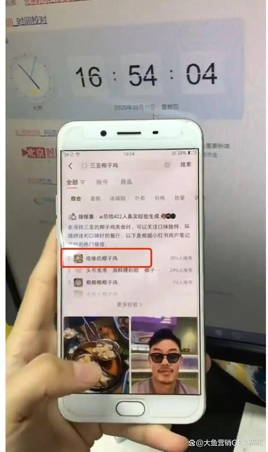 西宁小红书ai优化排名